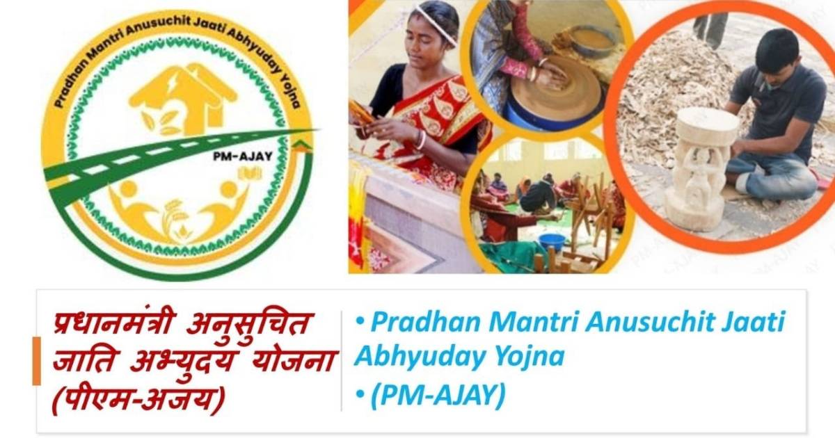 Pradhan Mantri Anusuchit Jaati Abhuyday Yojana aims to reduce poverty in SC communities: Centre